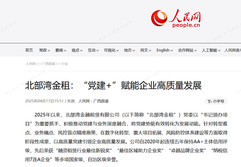 j6国际(中国区)官方网站