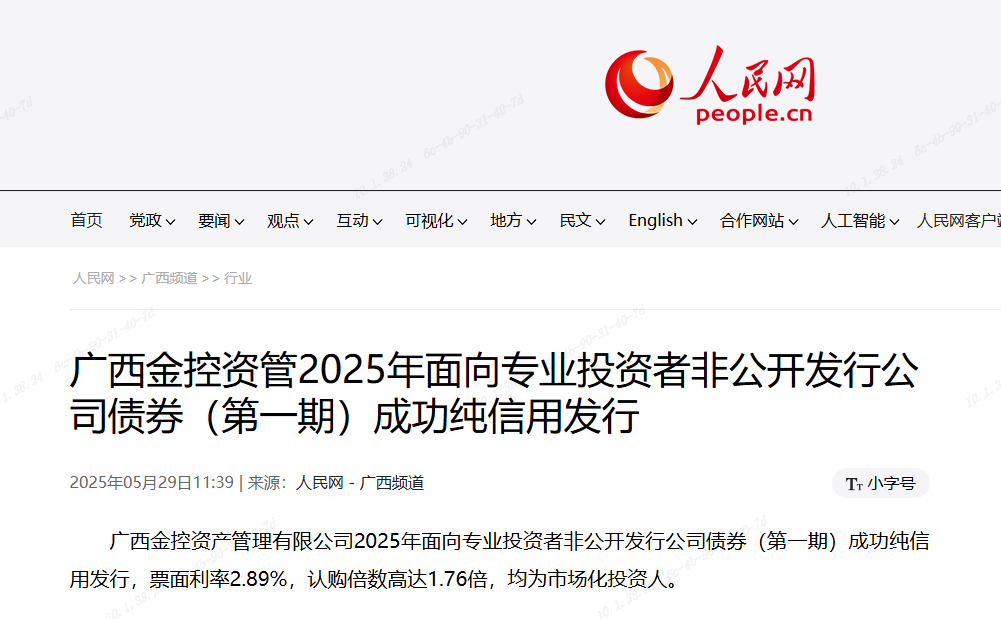 j6国际(中国区)官方网站