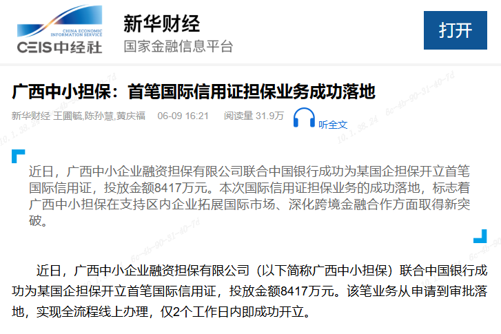 j6国际(中国区)官方网站