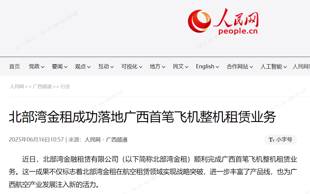 j6国际(中国区)官方网站