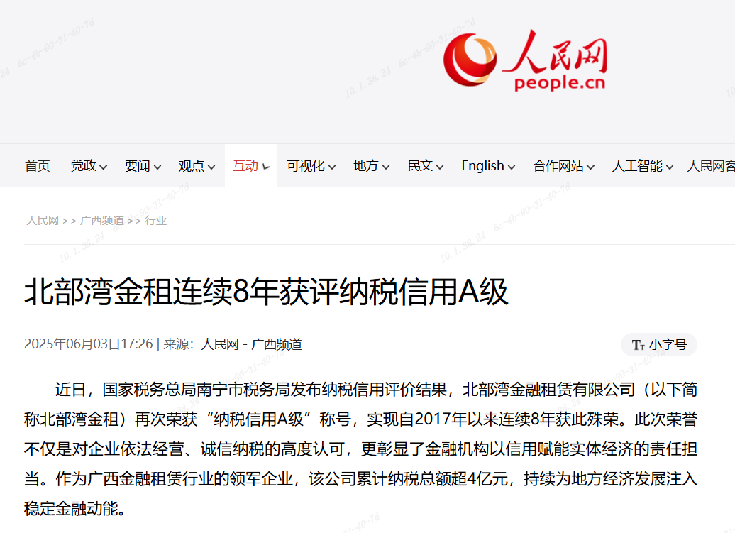 j6国际(中国区)官方网站