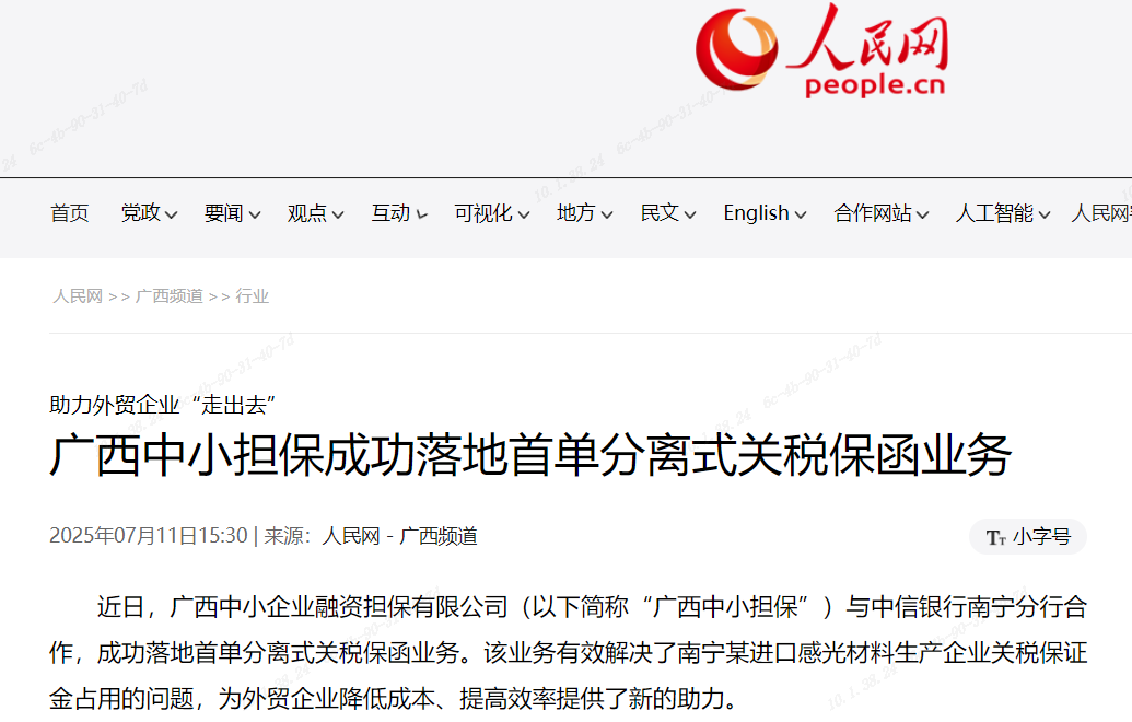 j6国际(中国区)官方网站