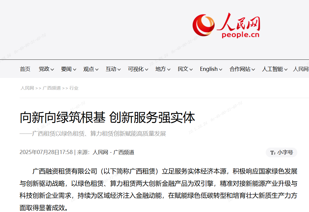 j6国际(中国区)官方网站