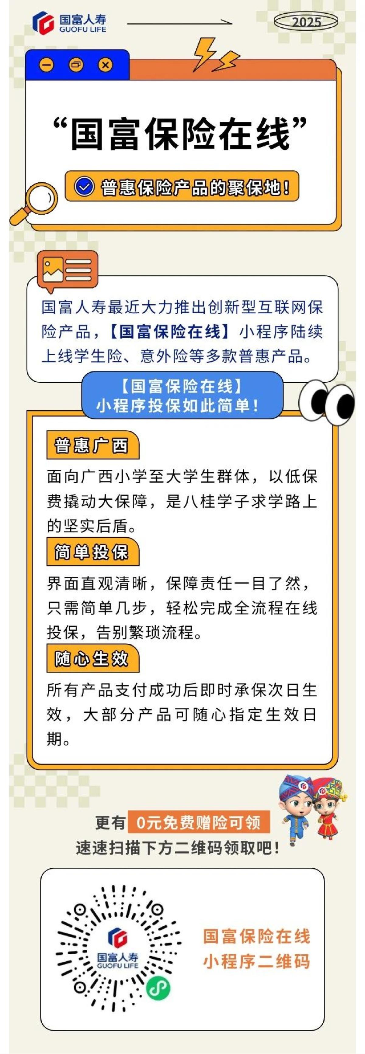 j6国际(中国区)官方网站