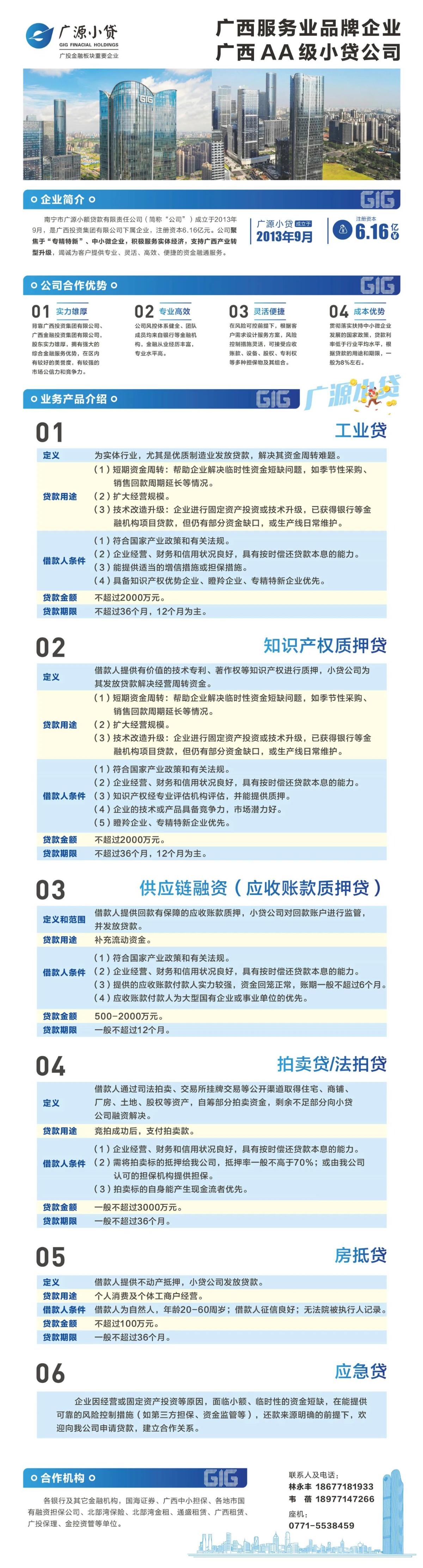 j6国际(中国区)官方网站