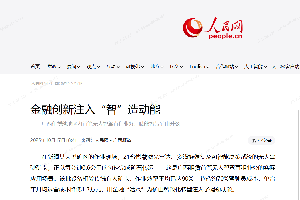 j6国际(中国区)官方网站