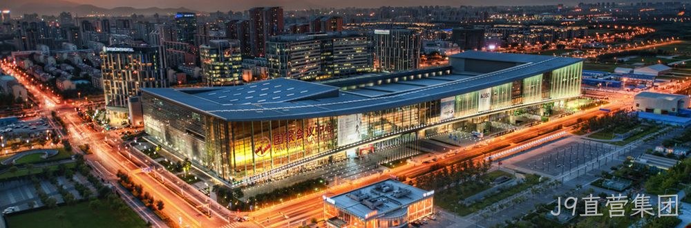 喜讯不断： 江苏J9直营集团为北京国家会议中心二期“添墙”