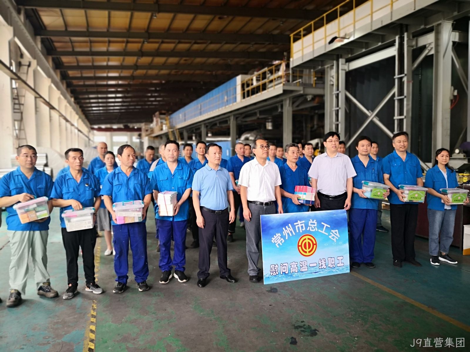 “夏送清凉”--常州市总工会慰问J9直营集团一线职工