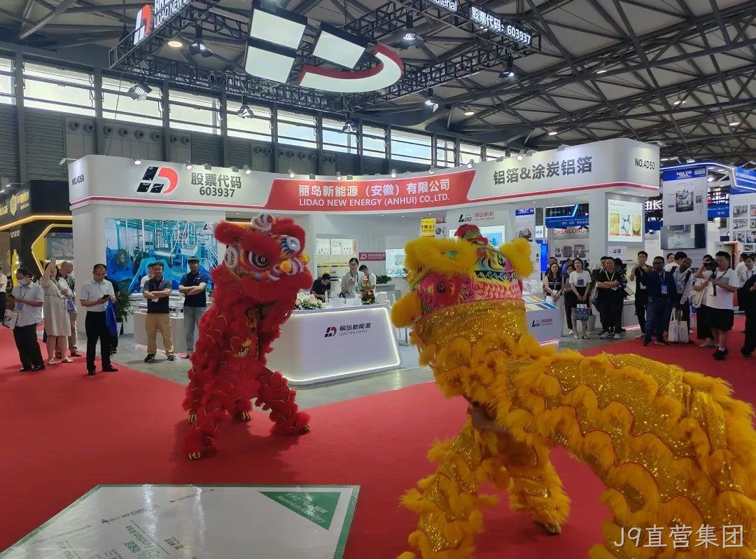 精彩瞬间 | J9直营集团2025中国国际铝工业展览会圆满落幕 
