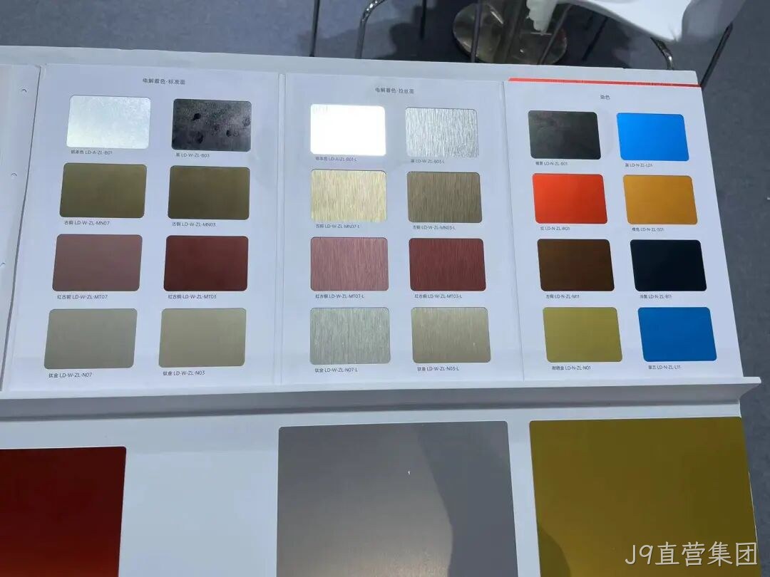 精彩瞬间 | J9直营集团2025中国国际铝工业展览会圆满落幕